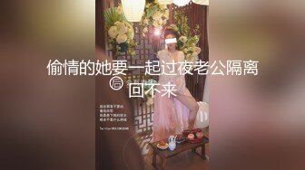 XJX208 香蕉视频传媒 無恥癡漢拯救巨乳美少女 邦尼熊熊