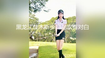 【新片速遞】双女姐妹花露脸丝袜情趣一起伺候大哥，上下一起舔大鸡巴主动上位抽插，多体位轮草抽插浪叫不断，表情好骚啊