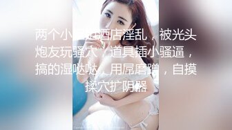 小媚妖上海TS殷若  浴室洗手台被爸爸后入干菊花穴，艹得满背大汗，淫荡叫床‘’爸爸快干死我，肏死我的小骚逼！‘’