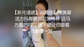 柚子猫COS雷电将军，绳傳调教足交M腿内射骚穴