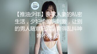 巨乳白丝女仆在家中被操哭