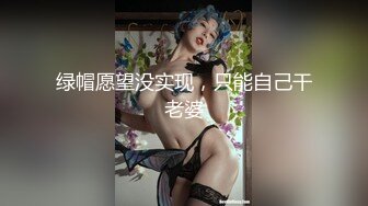 台湾SWAG『希希』饥渴AV女优双肉棒肌肉猛男一前一后夹击 3P实战爽到高潮