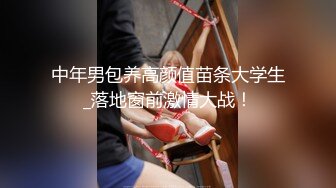 【网爆门事件】韩国选美季军金喜庆性贿赂潜规则事件不雅视频完整版