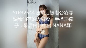   骚货美女 一天不操逼逼就难受 逼紧水又多 被无套输出 表情舒坦