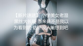 大学情侣，漂亮白白嫩嫩女友躺床上吃鸡巴，小舌头滑滑的 滑过鸡巴深喉特别爽！