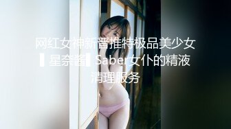 女骑手街头上演速度与激情？每小时299的爱情 遭嫖客举报后曝光视频！