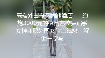 漏奶情趣装米粒清纯颜值激情大秀直播，跟骚女PK自慰骚穴揉奶子，被好闺蜜用道具抽插骚穴，浪叫呻吟不止1