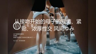 98软妹后续1