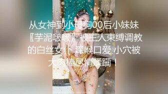 【PANS重磅】人气女神【果汁】8.29直播+绳艺超大尺度  4