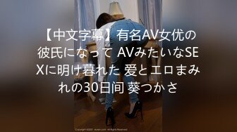 爆乳性感身材干爹的泄欲工具▌苏美奈▌深喉吸吮侍奉 开腿迎肏全根没入饱满蜜鲍