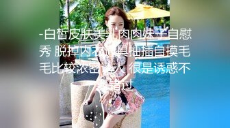 丰满美妖-涵曦，看着欧美大片，丝袜摩擦棒棒，娇喘迷人则很难妩媚！