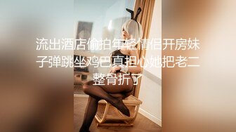 ☆★2024年新人最嫩的妹子【汇子】小萝莉~刚成年，奶子刚发育，楚楚可怜的小眼神真让人遭不住，上下都超级粉，必看！ (3)