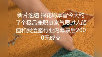 【换老婆探花】小伙激情双飞，两个骚少妇配合默契，无套啪啪，淫液不断，娇喘连连不可错过