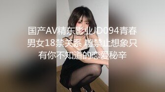 公共厕所摄像头偷拍女性尿尿