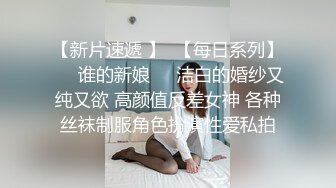 漂亮小姐姐 身材苗条被大鸡吧一顿猛怼 操的逼痛连连求快射