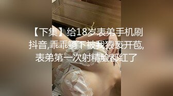 高颜值大长腿美女与男友酒店激情啪啪