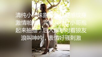 调教操逼多位极品网红舞蹈生，个个都是蜜臀翘臀小姐姐