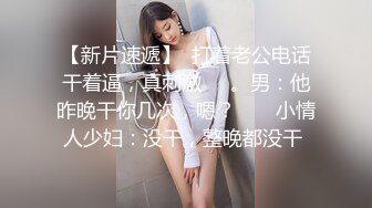  淫荡骚女SM黑绳捆绑开档灰丝无毛逼滴蜡，红色高跟鞋翘屁股小皮鞭