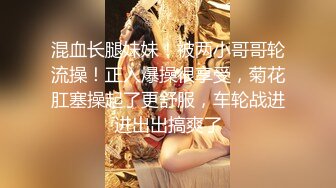 国产TS系列绝美妖妖董宣彤给直男口交啪啪被激烈操射