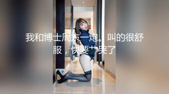 白嫩大奶美女公寓賣力吮吸深喉 被男友狂肏得騷穴紅腫-高清720p