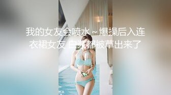 《台湾情侣泄密》周末和美女同事酒店开房啪啪遭曝光