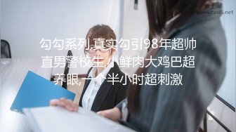 最新破解热门精舞门系列，数位环肥燕瘦女模露逼露奶情趣装劲曲搔首弄姿摇摆挑逗，4K竖屏低视角视觉效果一流 (5)