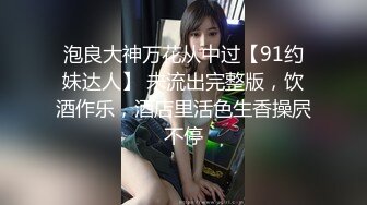 浵卡ToKar爆乳台妹Cos艾莲•乔 精美私拍套图 掰穴三点全露 女仆侍奉榨精 黑丝淫液足交