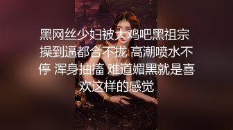 【破解摄像头】高档水疗会所 偷窥漂亮的黑丝美女技师换衣服 全是漂亮的小姐姐 (30)