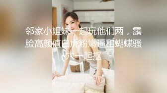 STP24343 年轻小妈咪  生完孩子出来挣奶粉钱了  露脸娇小可爱 揉着小奶子自己抠骚穴 淫水还是那么多 听狼友指挥 VIP2209