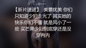 穿着肉丝的小妹被干的好认真