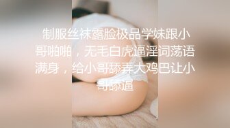 骚女人把我征服了