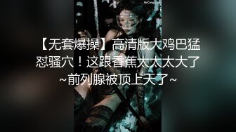 【有码】稀缺资源-素人300MAAN系列22部作品合集第8期,(17)