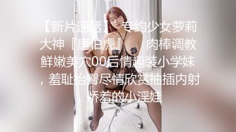 反差小骚货 淫乳女神〖下面有根棒棒糖〗三日夏日情人1 清凉JK装 白色抹胸碎花裙 魔鬼身材白虎粉逼 高潮颤挛抽搐