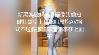 【我和老公的日常】一群小骚货 各种道具轮着玩BB都撑大了 (3)