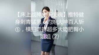 温州小情侣啪啪实录 女上位草的很欢乐