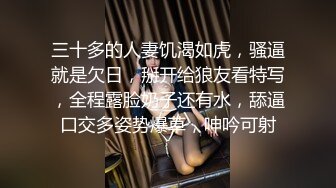 给老婆找个大学生第二次约会，这次明显放的开了