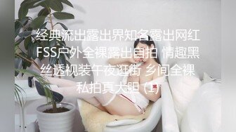 《高能预警重磅》网红几十万粉身材颜值巅峰比女人还女人极品T【赵汝珍】私拍，各种紫薇啪啪白瞎这身材和颜值了 (1)