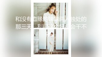 【新片速遞】 短发少妇吃鸡啪啪 被大鸡吧无套输出 淫水直流 一逼白浆 