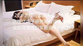 【新片速遞】 女厕偷拍时听到有人轻声说话,❤️镜头伸过去一看原来是小情侣在舔逼啪啪,妹子还说你好坏,舔我下面了还要....