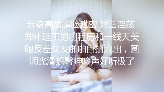 黑丝大奶人妻吃鸡啪啪 在家撅着大肥臀被无套输出 内射