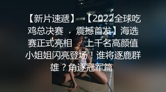 【极品厕拍】前后全景《大学校园女厕》牛逼大神潜入高校女厕偷拍学妹 丰臀阴毛多发育真不错