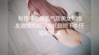 《最新泄密反差尤物》推特极品网红巨乳女神【九儿温柔妹妹】定制私拍！户外喷晒湿身掰逼揉奶挑逗一线天肥鲍