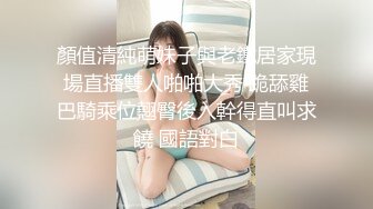 【极品女神??性爱甄选】顶级排名女神级推主私拍流出??超高颜值小姐姐 巨乳 甜美 高颜值 九头身 啪啪 高清720P版