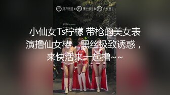 STP25022 【年纪不大小妞太骚了】暴力扣穴，粉粉肥逼假屌猛捅，从下往上视角拍摄，双指扣入一直流水，小逼好痒淫语骚话 VIP2209