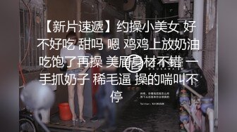 刚月的小少妇，叫声不错