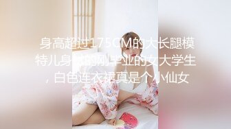 极品身材的御姐女神一边吃着假屌一边享受着爸爸抽插着嫩穴性感抹胸碎花裙呻吟勾魂超极品反差婊