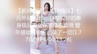 【小鱼不打烊】SVIP最新福利，粉丝几十万，极品小萝莉，完美符合白瘦嫩的审美 (5)