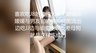 ✿极品骚浪眼镜妹✿十个眼镜九个骚，公司里有个这么骚的女同事，我都没午休，沉浸式插入嫩穴，纯欲小可爱紧致无敌嫩