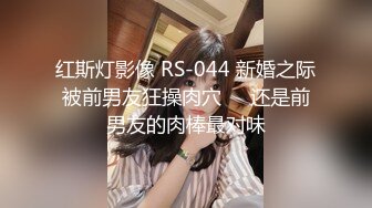 小羊没烦恼约炮金主被实锤！抖音 400 万女网红小羊出轨 约炮金主啪啪视频流出 独家首发 (2)