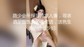 91大神『chenyuyuhou』泰山压顶 大屌爆操会计小妹一小时 无套输出大量精华